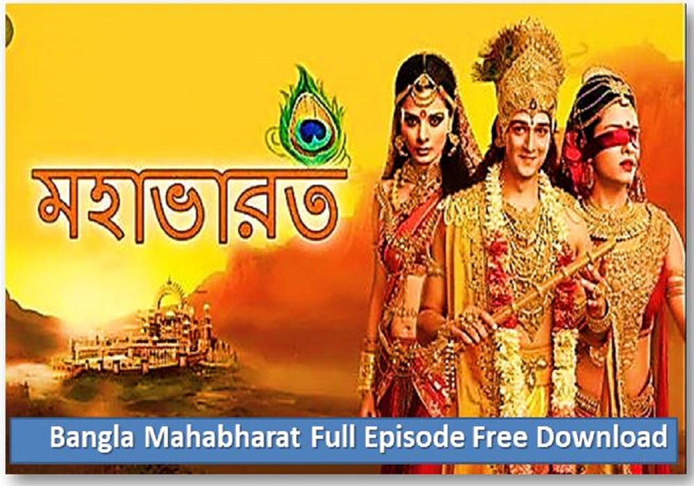 Mohavarot Bangla Star Jalsha 2025