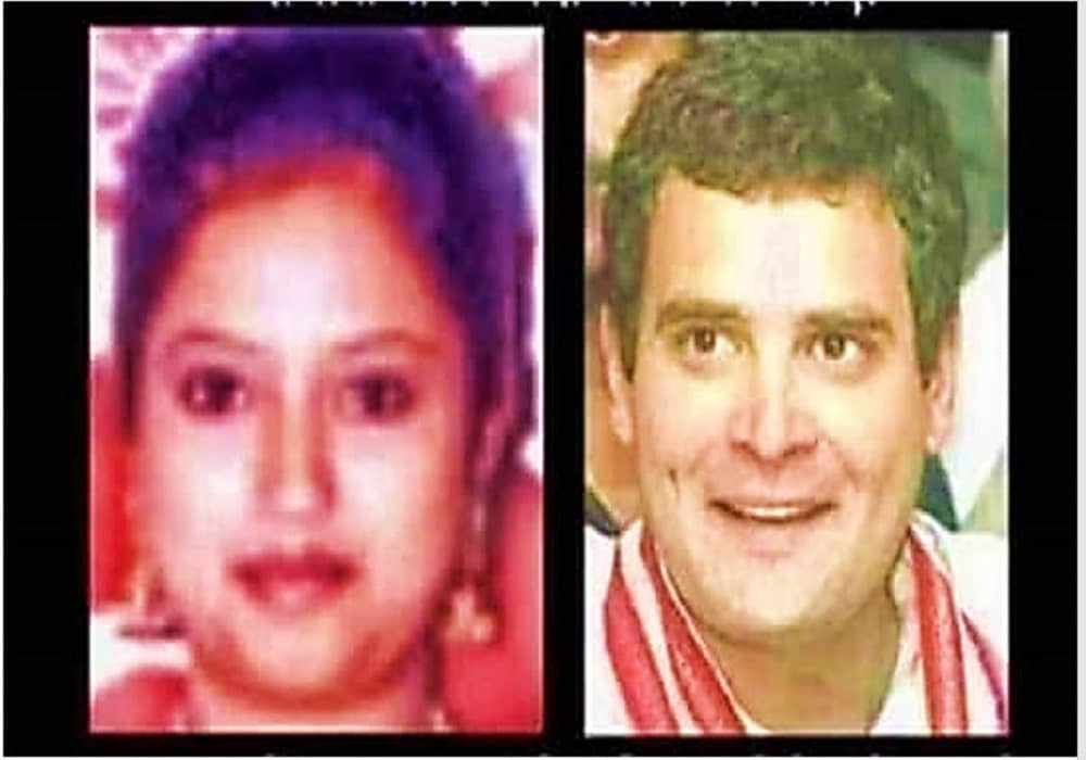 গণধর্ষণের দায়ে অভিযুক্ত রাহুল গান্ধী