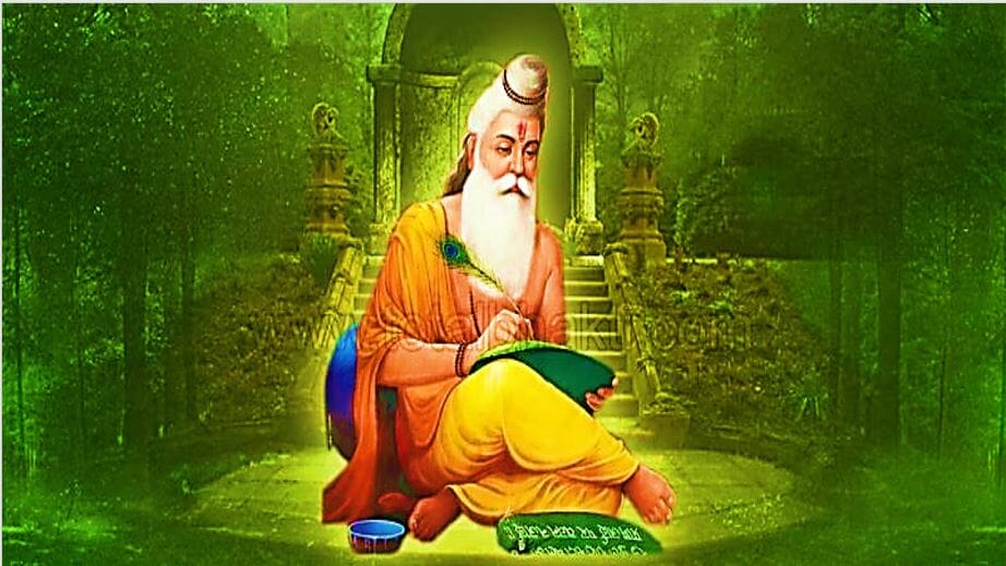 মহর্ষি-বাল্মীকি