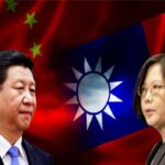 চীন-তাইওয়ান উত্তেজনা
