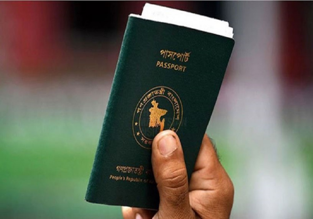 e passport check online How can I check the status of my passport