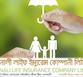 sonali life insurance policy login