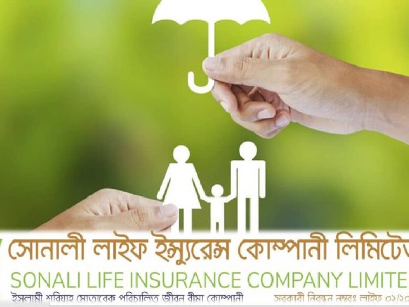 sonali life insurance policy login